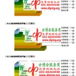 宿州FRP玻璃钢防腐地坪-缩略图3