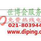 宿州聚脲地坪,防腐蚀地坪-缩略图2