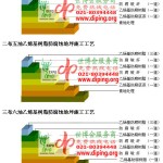 宿州乙烯基防腐蚀地坪,乙烯基酯地坪,乙烯基酯防腐蚀地坪,乙烯基重防腐蚀地坪,乙烯基重防腐地坪,乙烯基重防腐自流平地坪-缩略图2